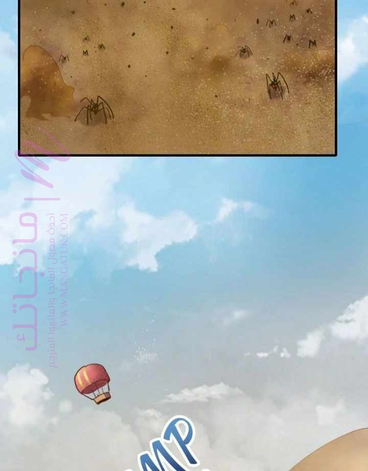 الصفحة 39