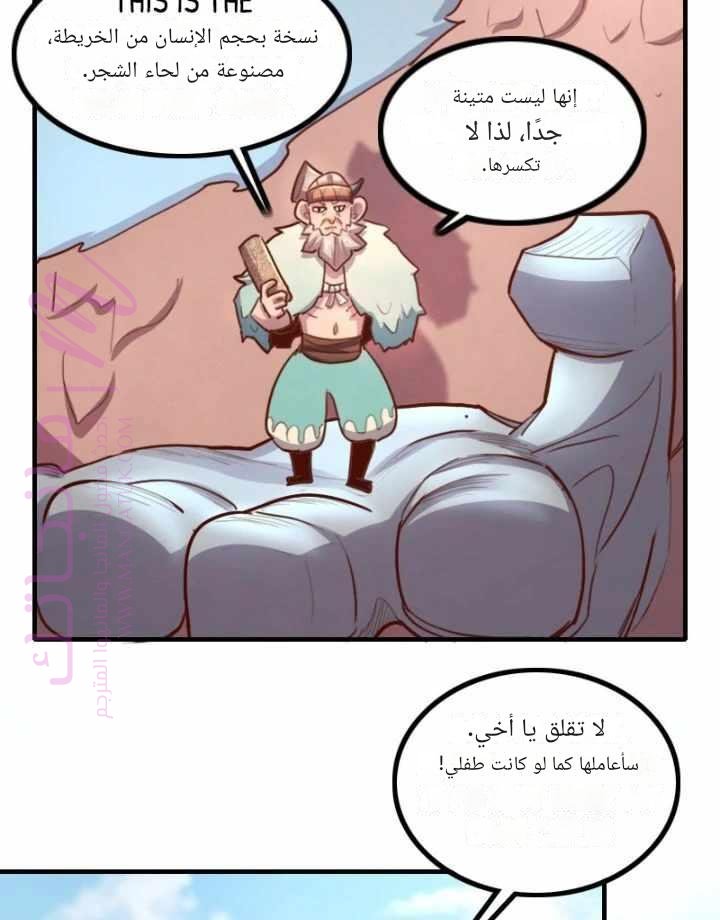 الصفحة 4