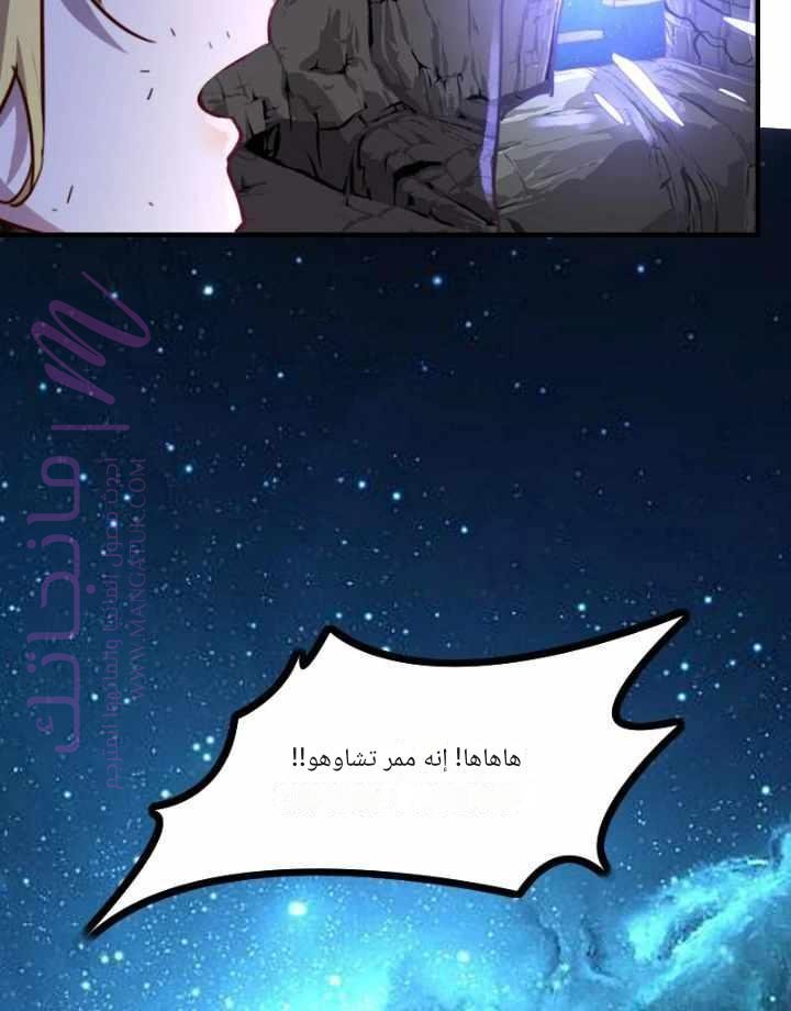 الصفحة 47