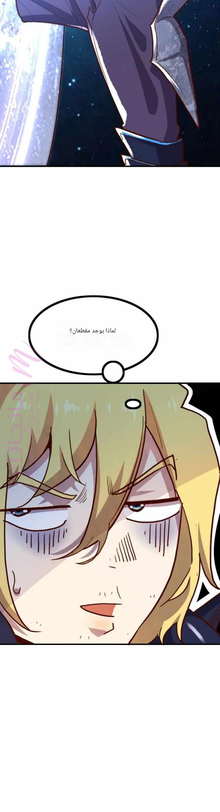الصفحة 53
