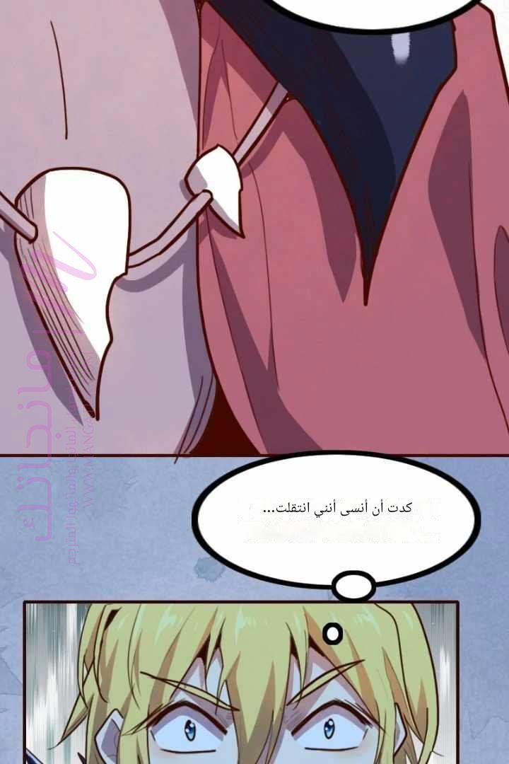الصفحة 62