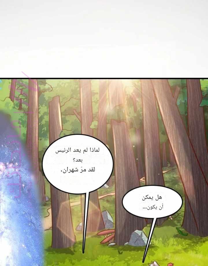 الصفحة 69