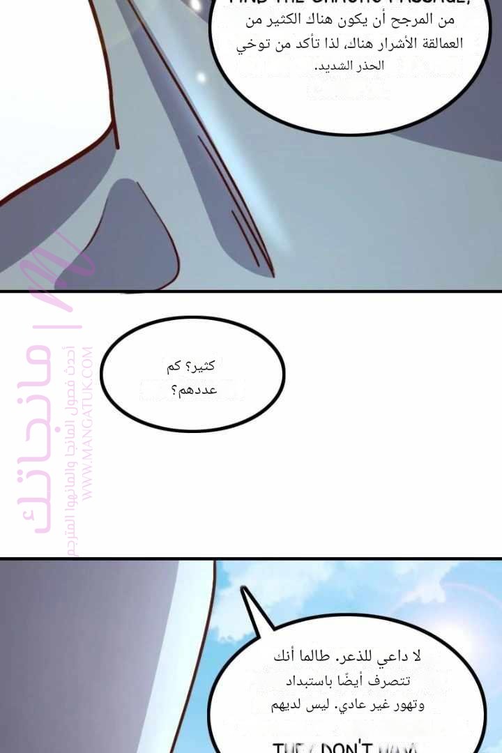 الصفحة 7