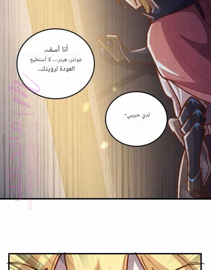 الصفحة 82