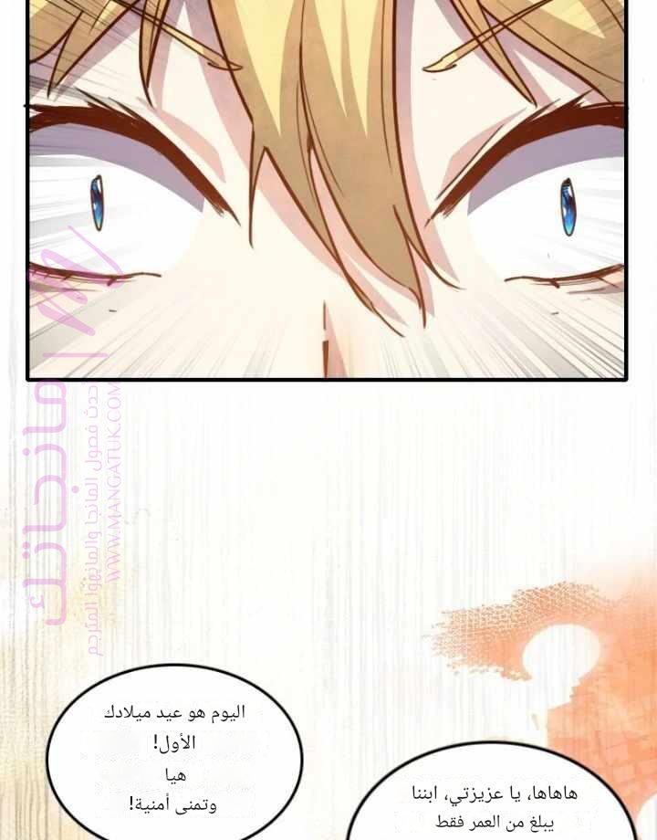 الصفحة 83