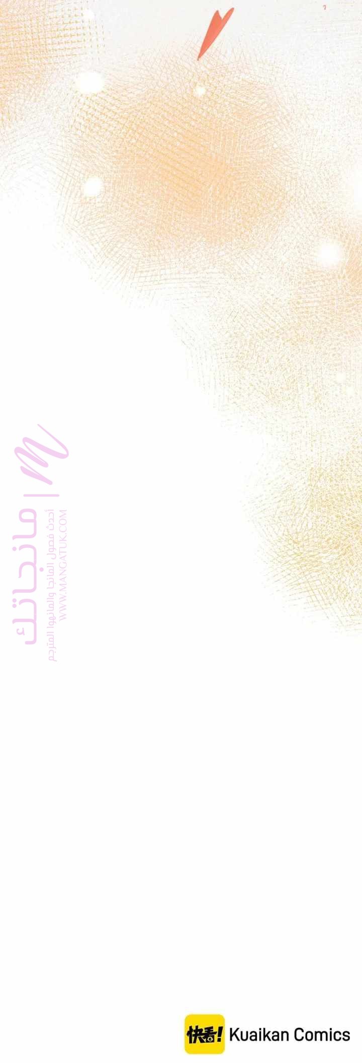 الصفحة 92