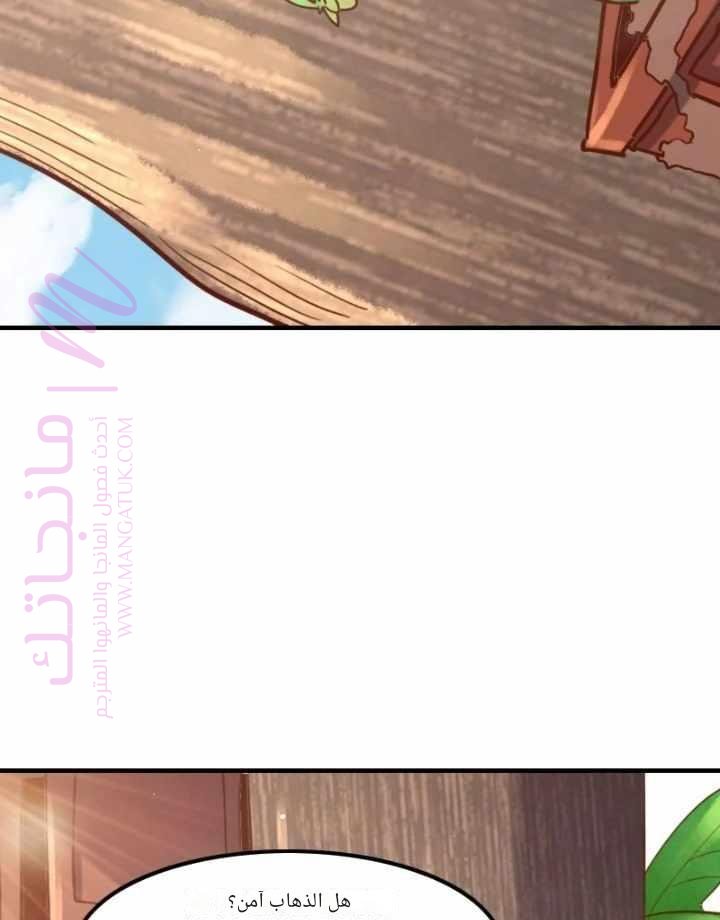 الصفحة 18