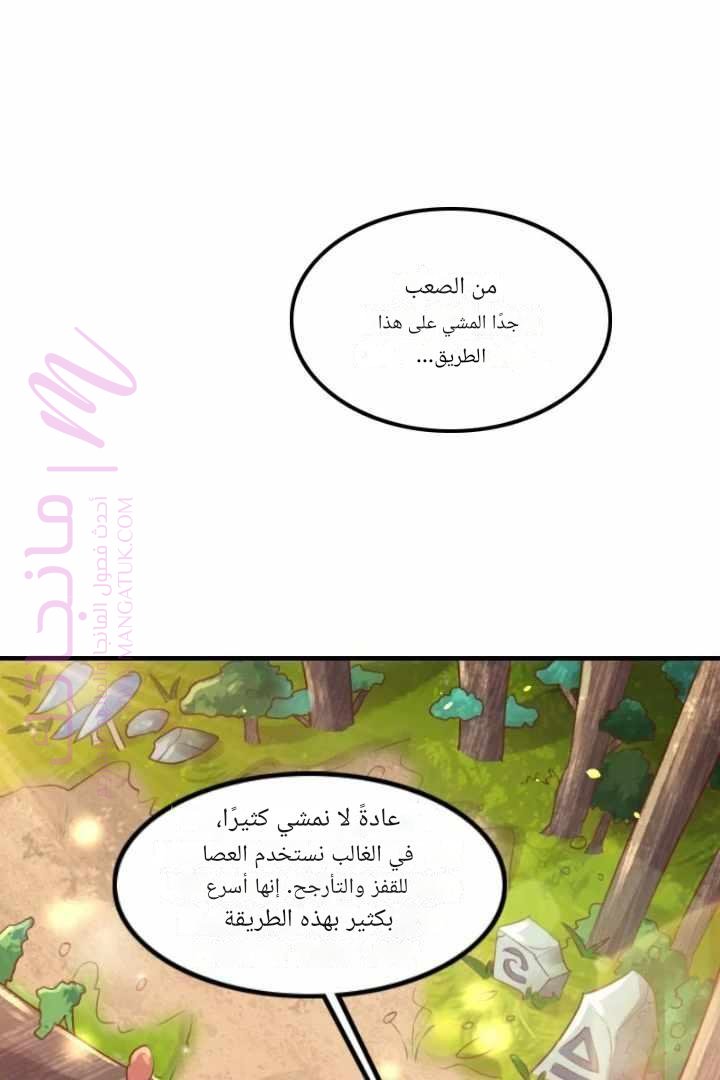 الصفحة 2