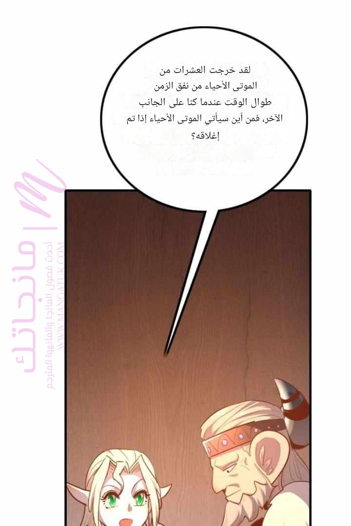 الصفحة 24