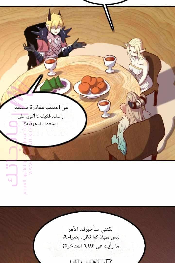 الصفحة 32