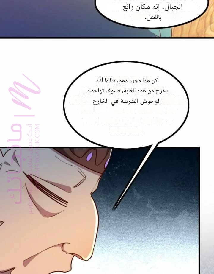 الصفحة 34