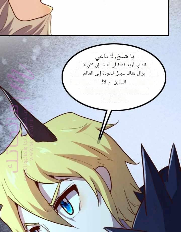 الصفحة 35