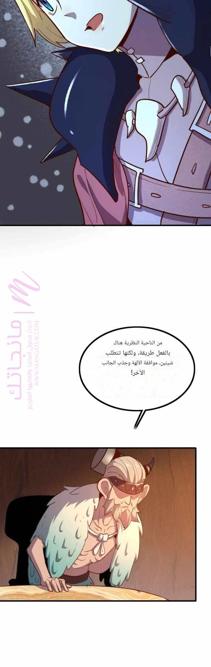 الصفحة 36