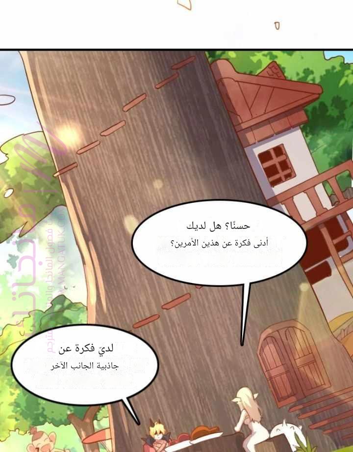 الصفحة 39