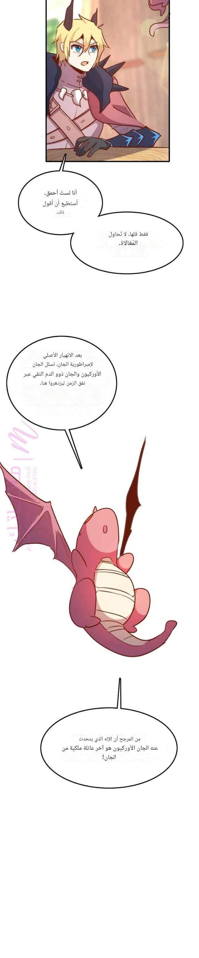 الصفحة 45