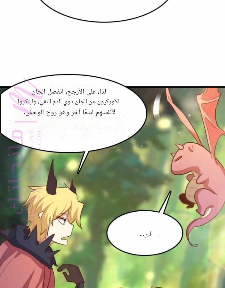 الصفحة 48