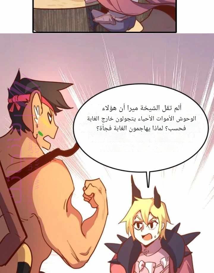 الصفحة 53