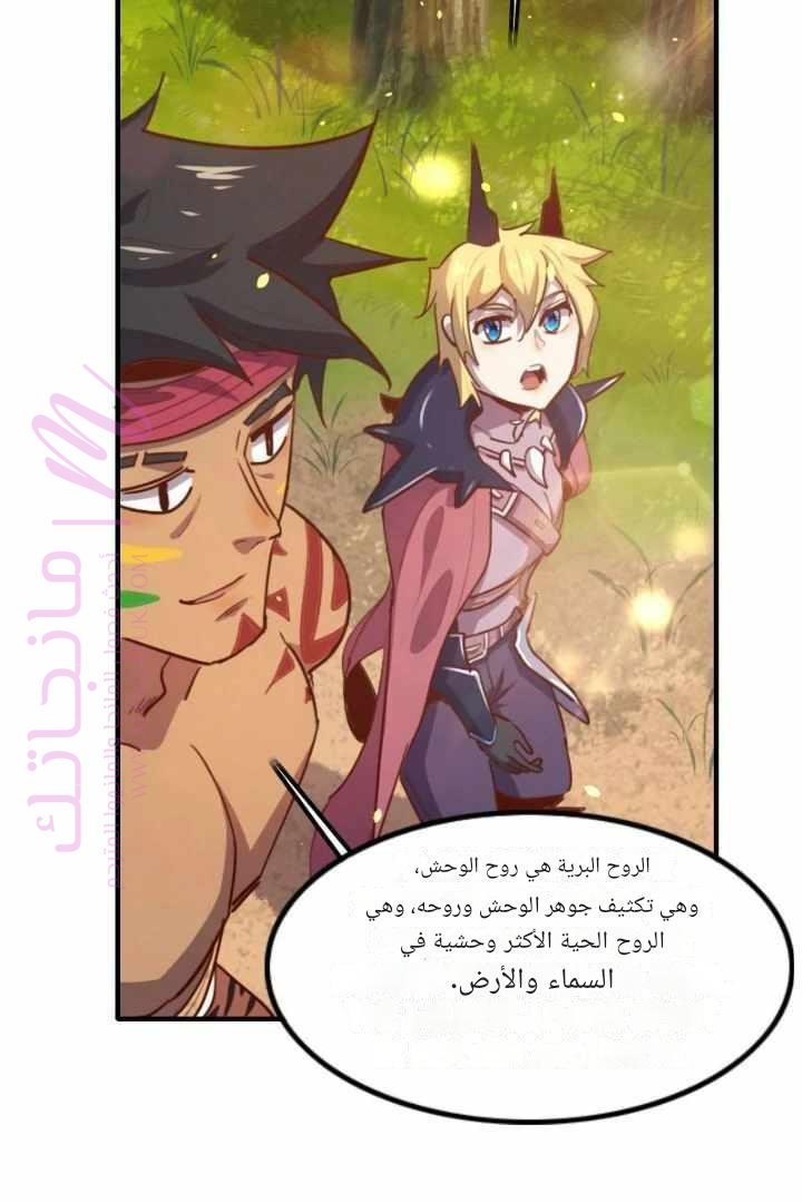 الصفحة 6