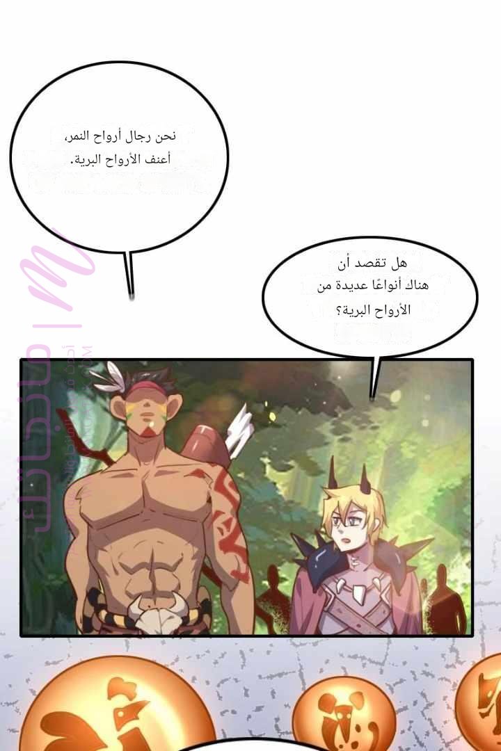 الصفحة 7