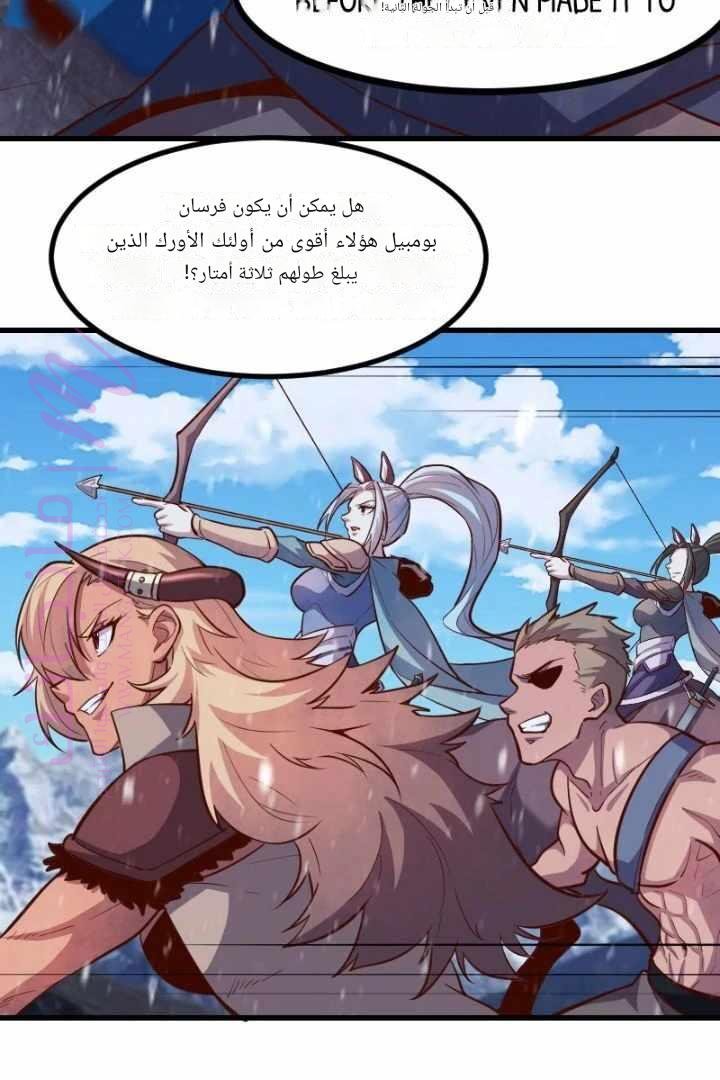 الصفحة 12