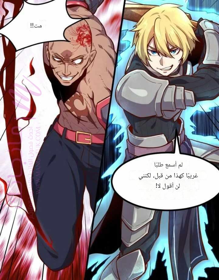 الصفحة 23