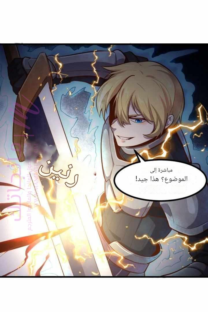 الصفحة 25