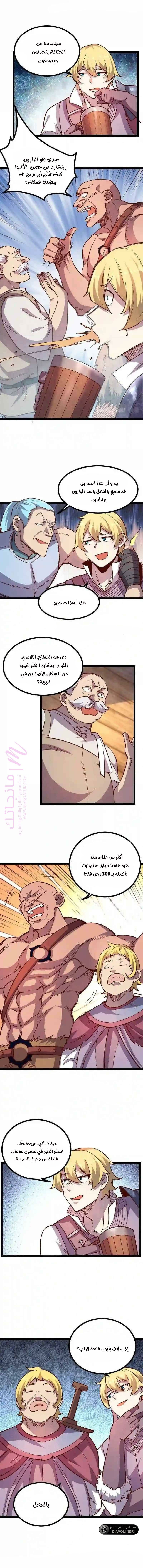 الصفحة 3