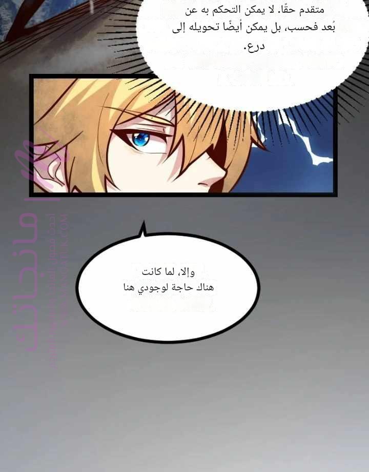الصفحة 21
