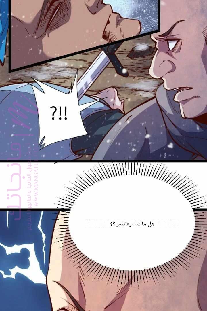 الصفحة 25