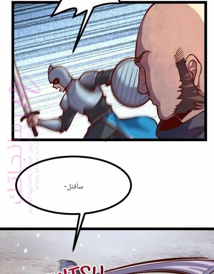 الصفحة 27