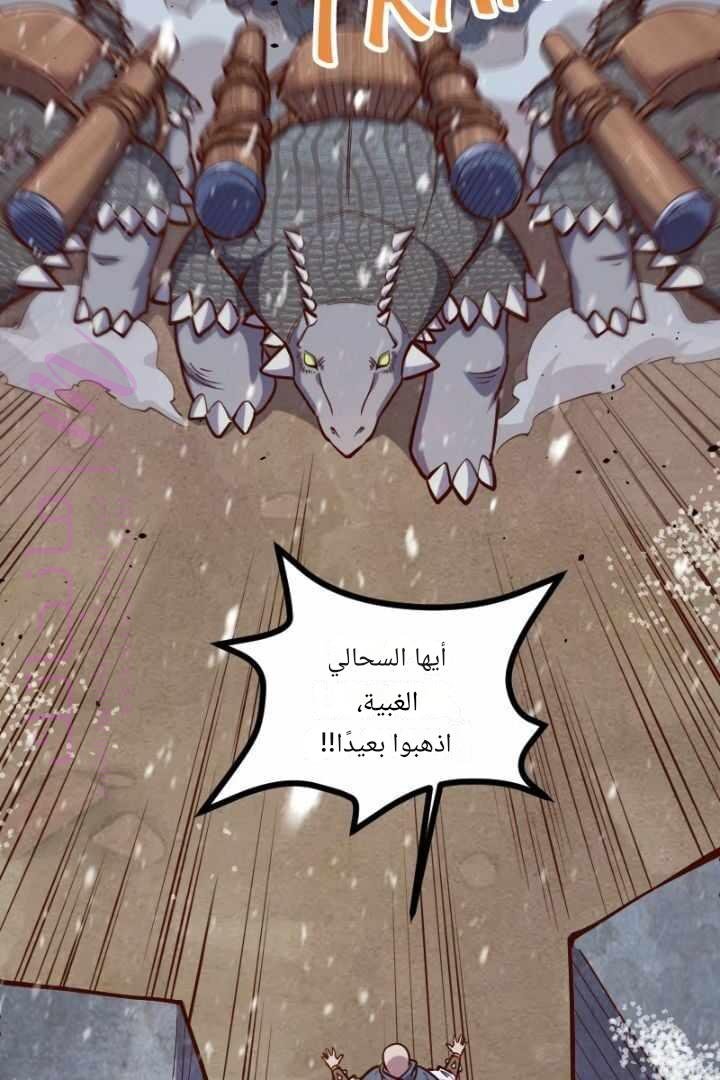 الصفحة 38