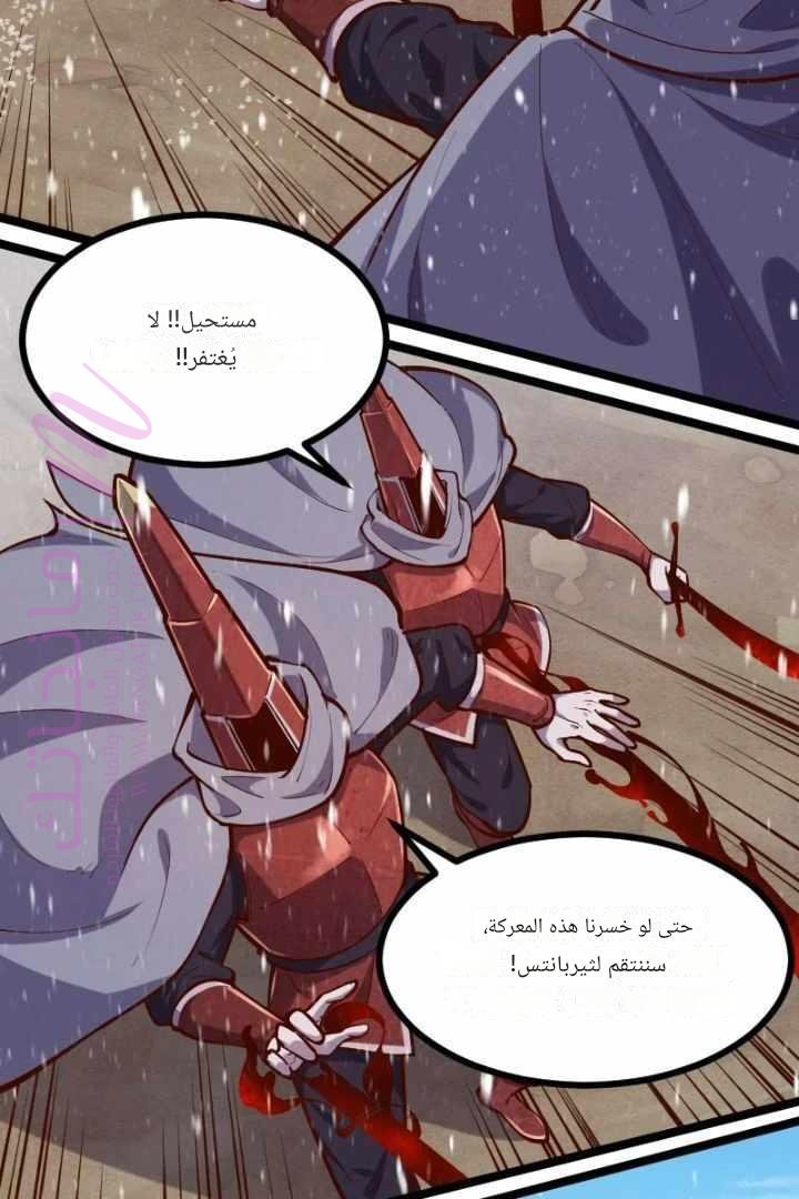 الصفحة 42