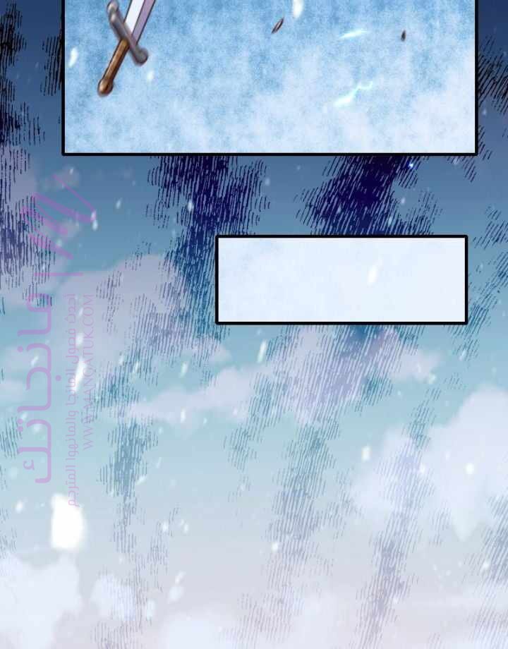 الصفحة 53
