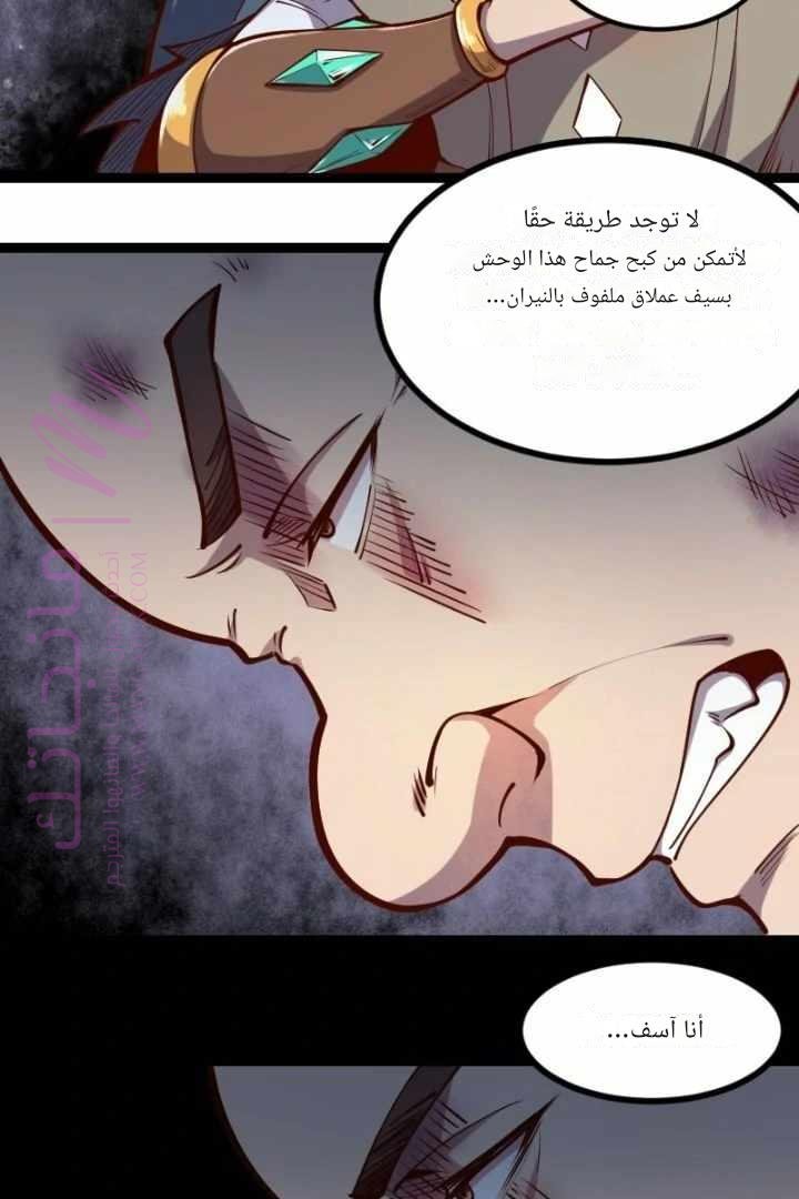الصفحة 56