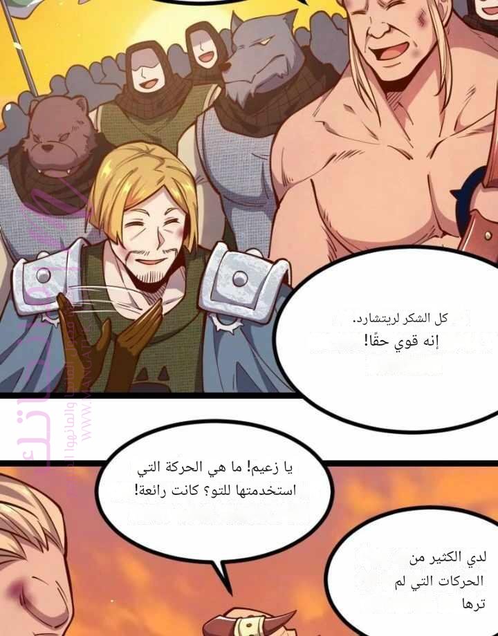 الصفحة 62