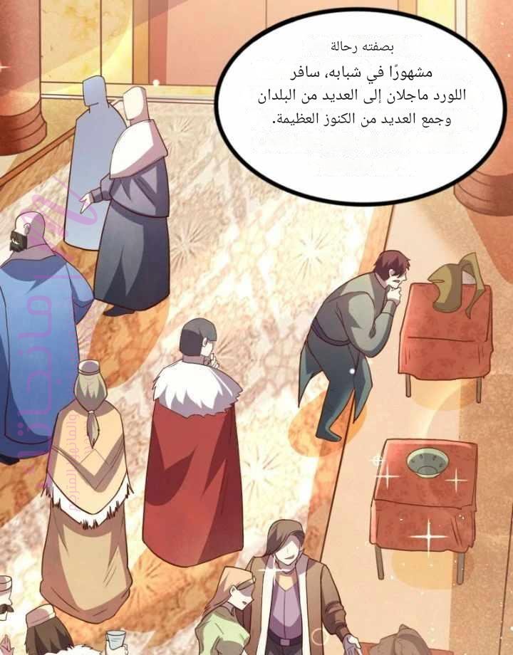الصفحة 13