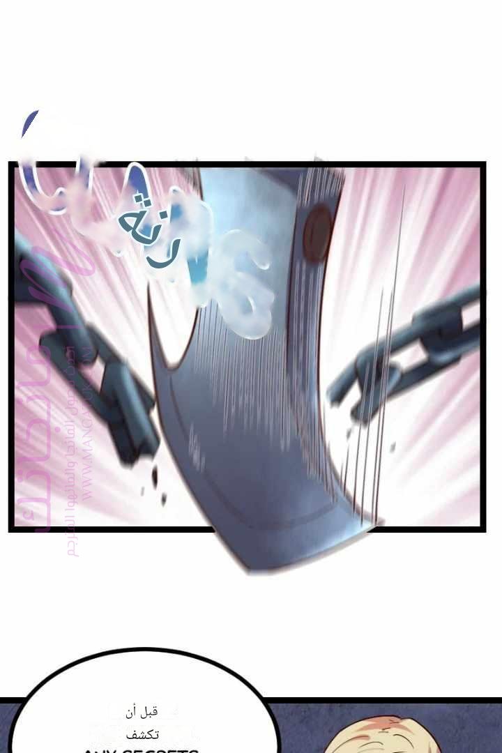 الصفحة 2
