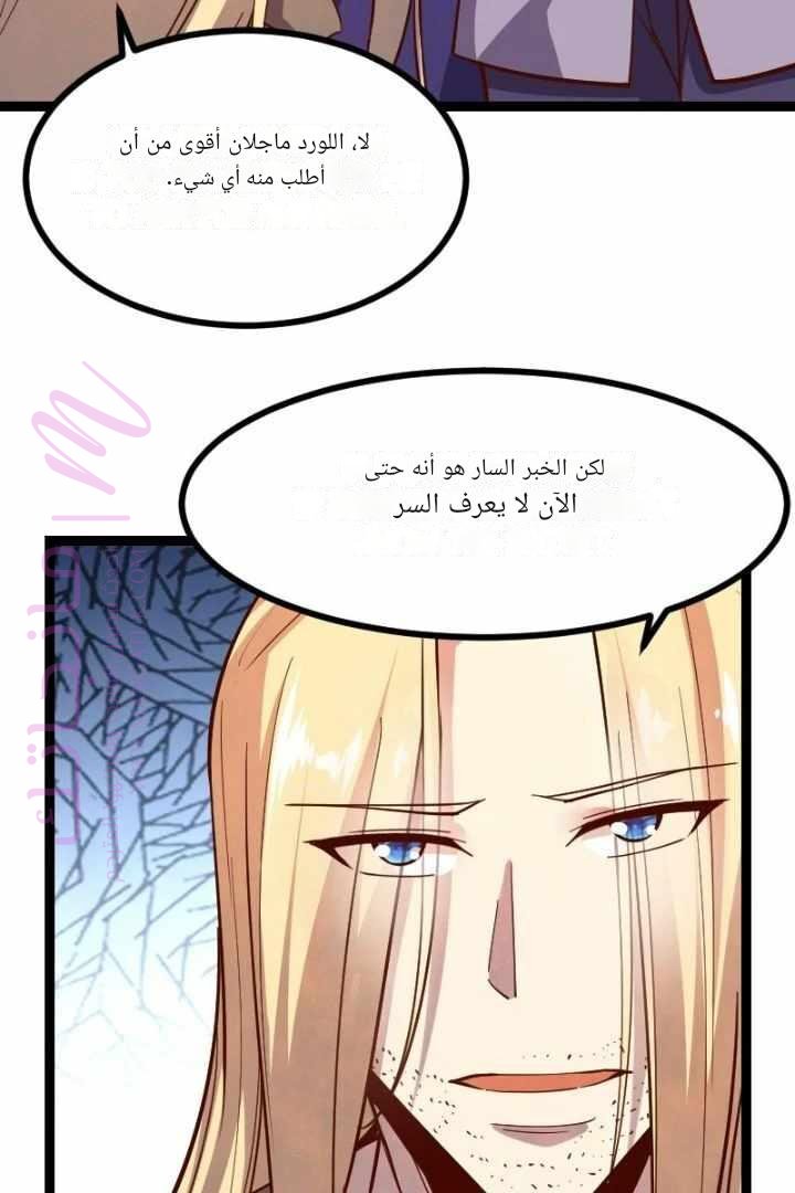 الصفحة 25