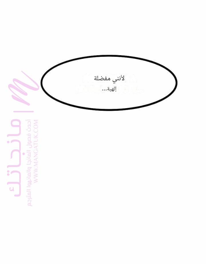 الصفحة 32