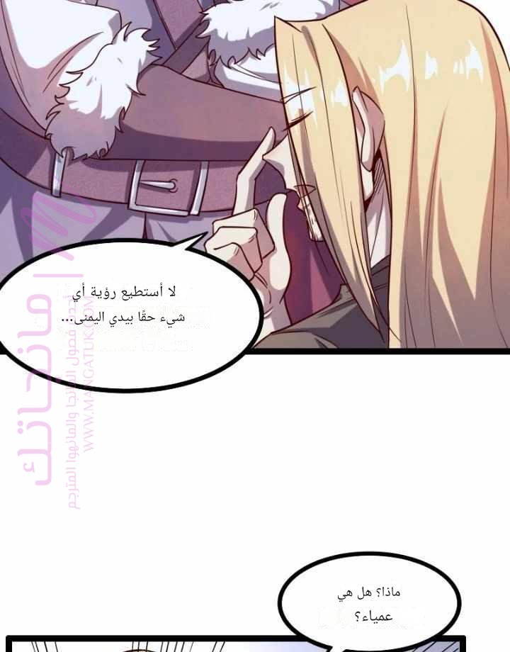 الصفحة 35