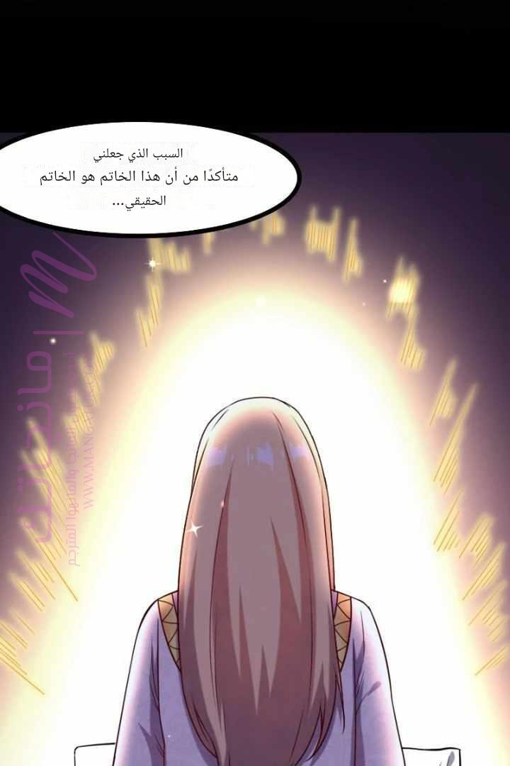 الصفحة 38