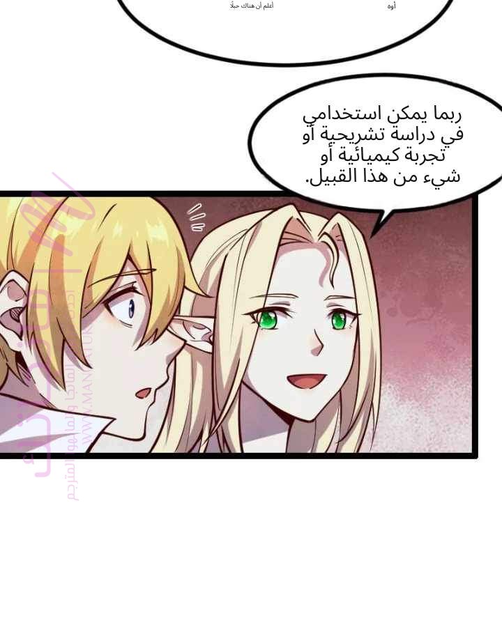 الصفحة 49