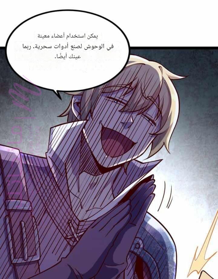 الصفحة 50