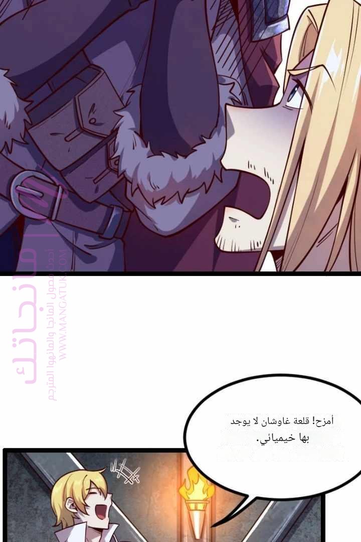 الصفحة 51