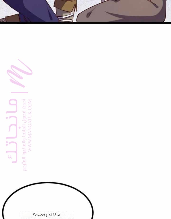 الصفحة 54