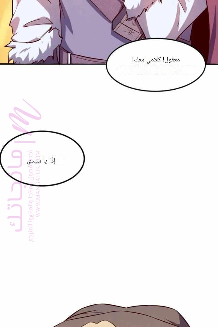 الصفحة 60