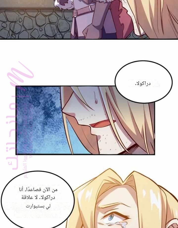 الصفحة 63
