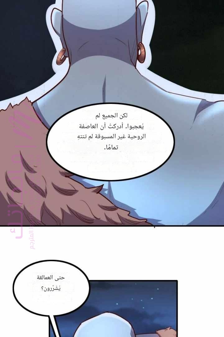 الصفحة 19