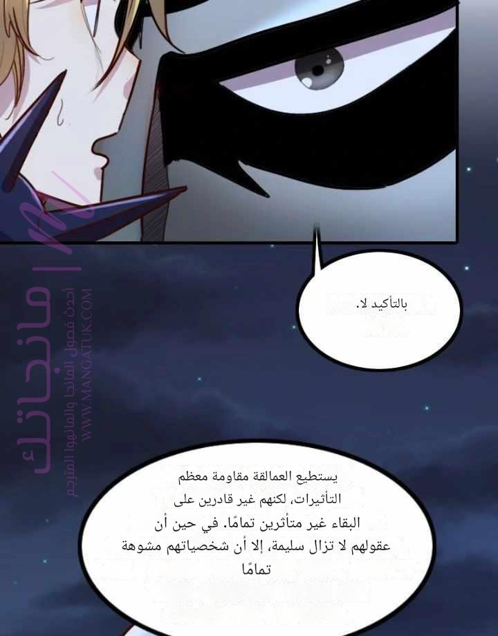 الصفحة 21