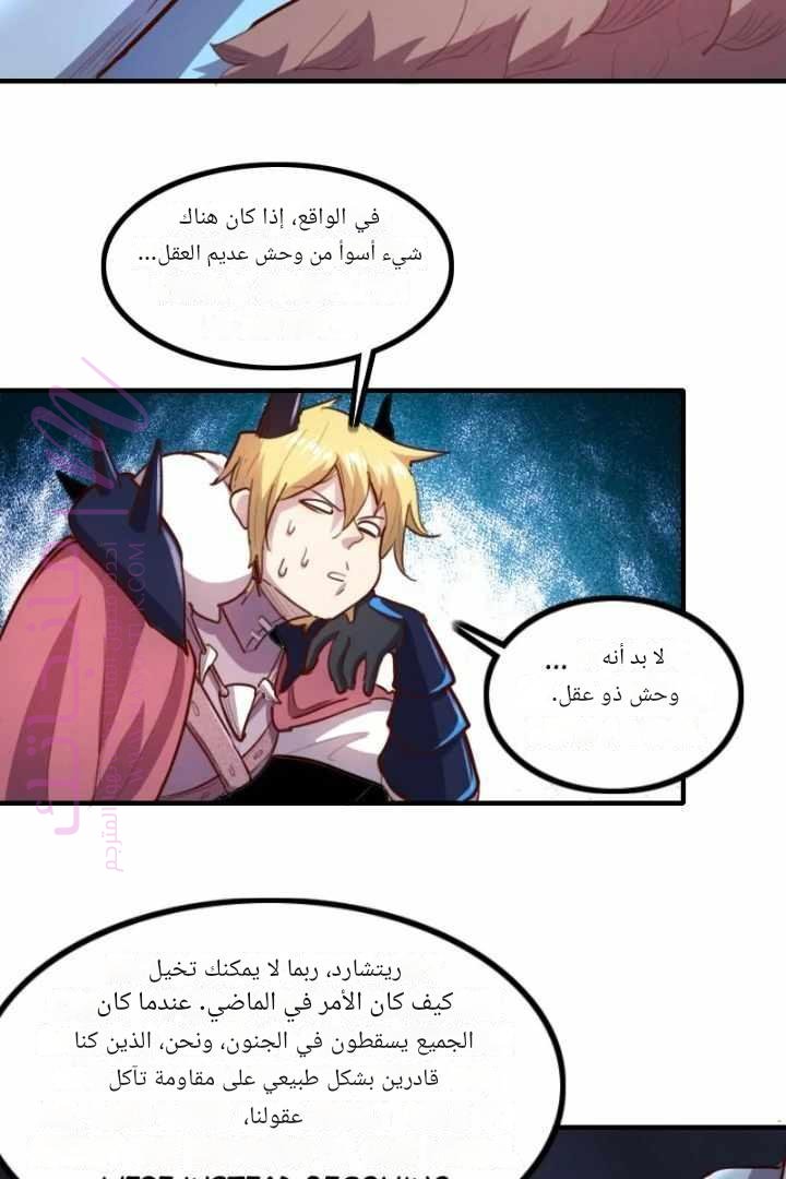 الصفحة 23